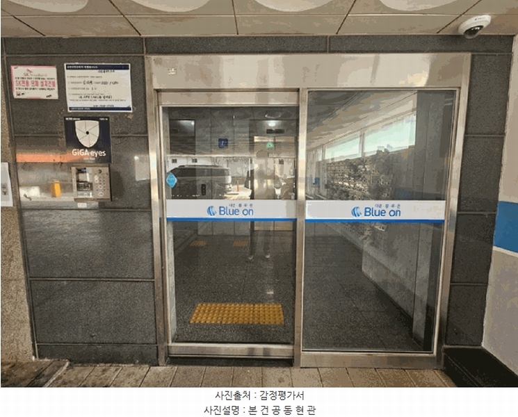 2025타경41599 경기도 평택시 탄현로 267-4, 대준블루온3 6층 601호 아파트[공급13평형] 경매 이미지