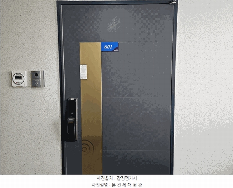 2025타경41599 경기도 평택시 탄현로 267-4, 대준블루온3 6층 601호 아파트[공급13평형] 경매 이미지
