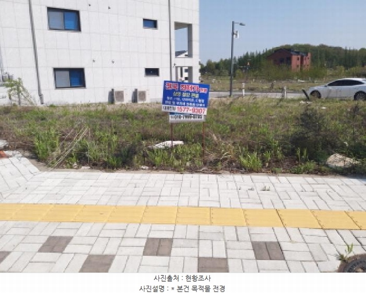 2025타경41774 경기도 평택시 고덕동 2439-1 대지 경매 이미지