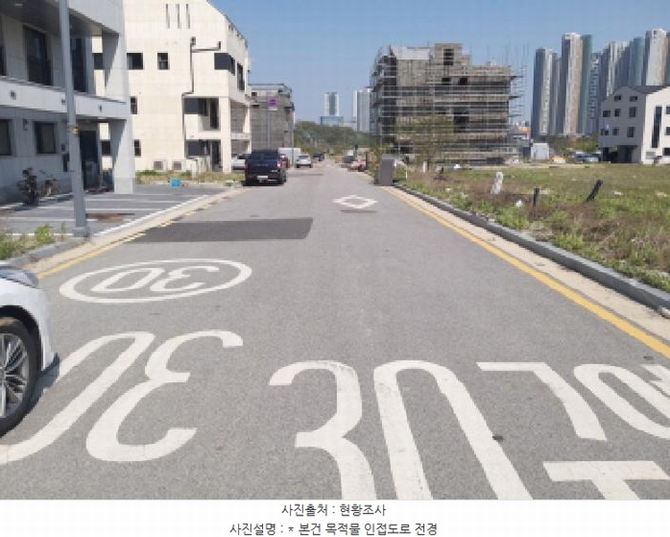 2025타경41774 경기도 평택시 고덕동 2439-1 대지 경매 이미지