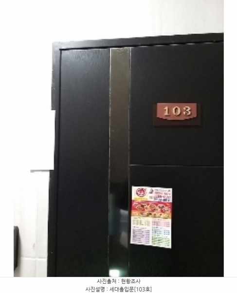 2024타경146803 서울특별시 강서구 화곡동 333-6 근린주택 경매 이미지