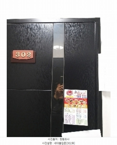 2024타경146803 서울특별시 강서구 화곡동 333-6 근린주택 경매 이미지