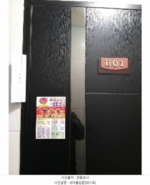 2024타경146803 서울특별시 강서구 화곡동 333-6 근린주택 경매 이미지