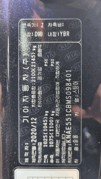 2025타경42131 경기도 평택시 죽백1길 157, 평택물품보관소 승용차 경매 이미지