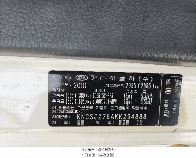 2025타경43116 경기도 평택시 죽백1길 157, 평택물품보관소 화물차 경매 이미지