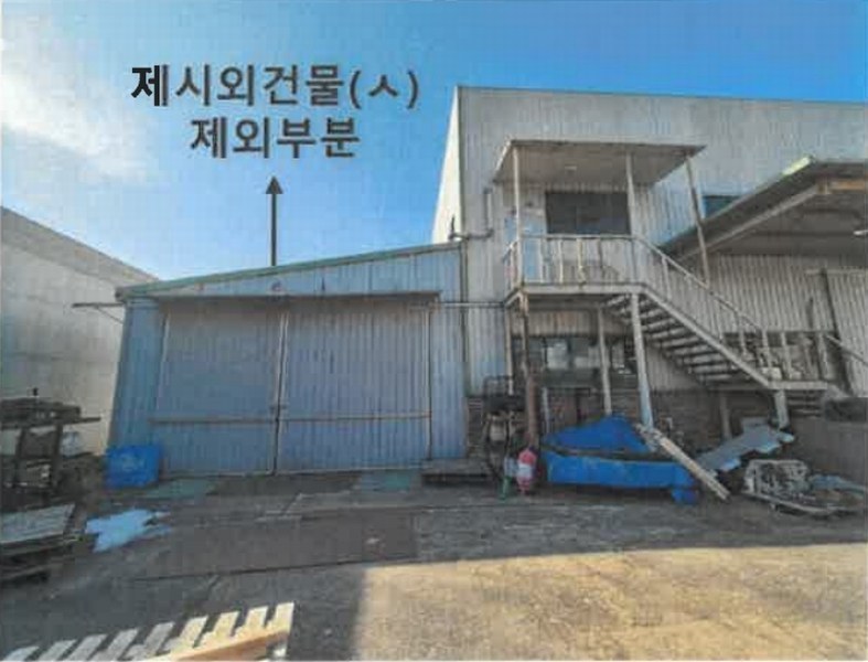 2023타경345 경기도 평택시 팽성읍 추팔리 392-2 공장 경매 이미지