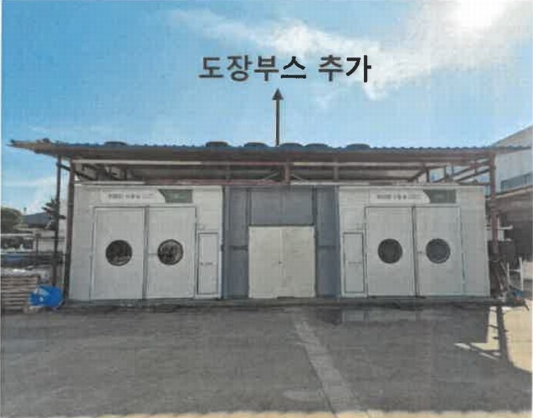 2023타경345 경기도 평택시 팽성읍 추팔리 392-2 공장 경매 이미지