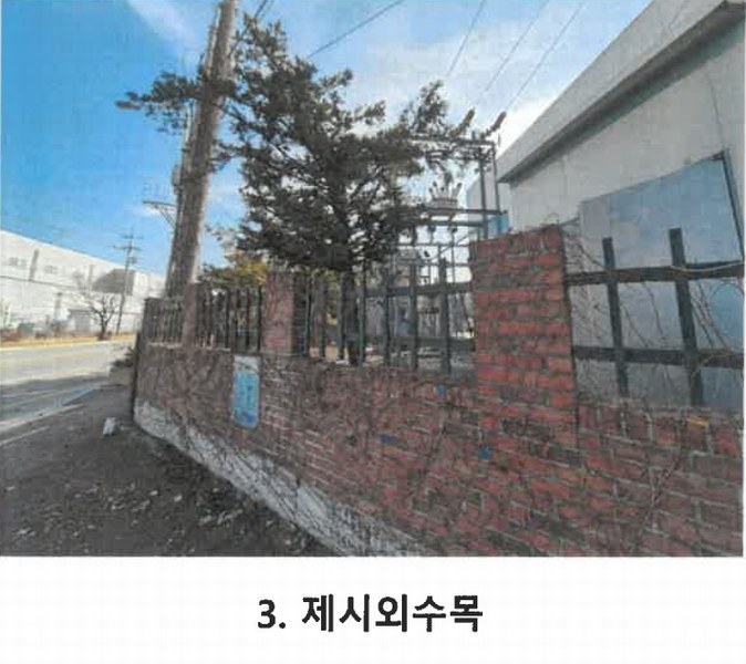 2023타경345 경기도 평택시 팽성읍 추팔리 392-2 공장 경매 이미지