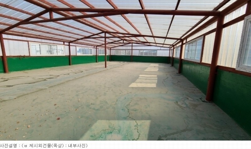 2023타경345 경기도 평택시 팽성읍 추팔리 392-2 공장 경매 이미지