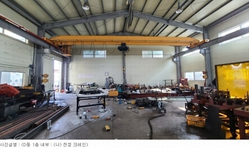 2023타경345 경기도 평택시 팽성읍 추팔리 392-2 공장 경매 이미지