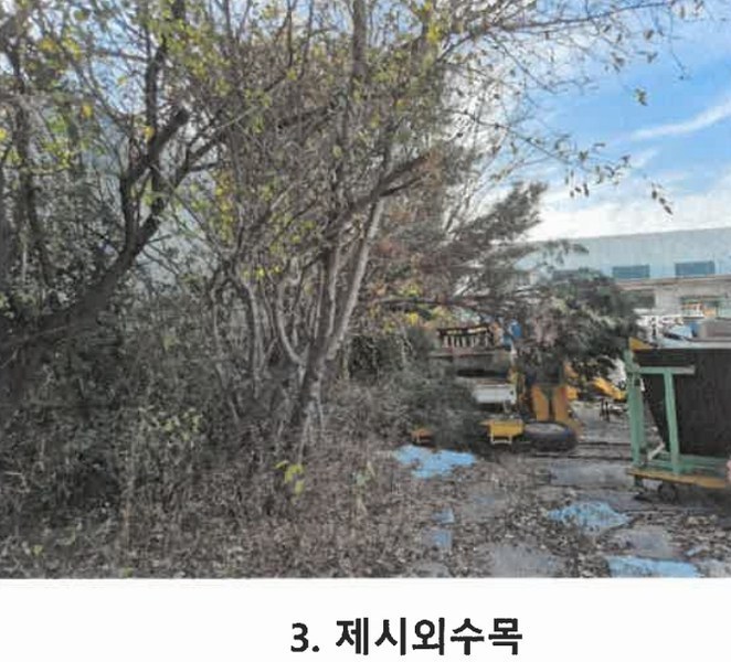 2023타경345 경기도 평택시 팽성읍 추팔리 392-2 공장 경매 이미지