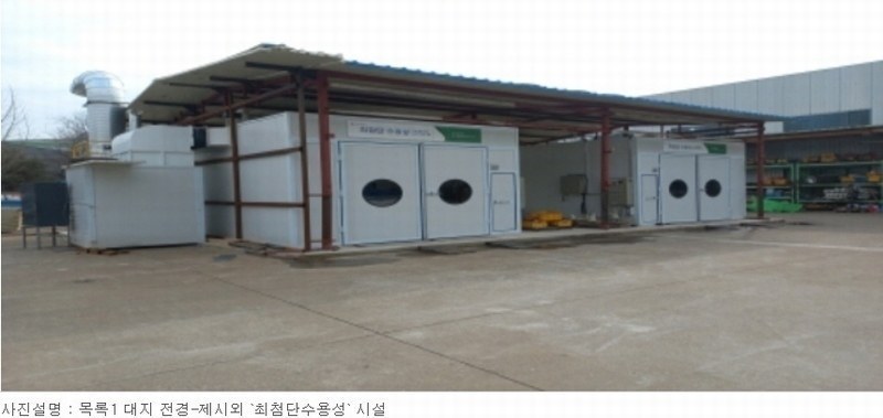 2023타경345 경기도 평택시 팽성읍 추팔리 392-2 공장 경매 이미지