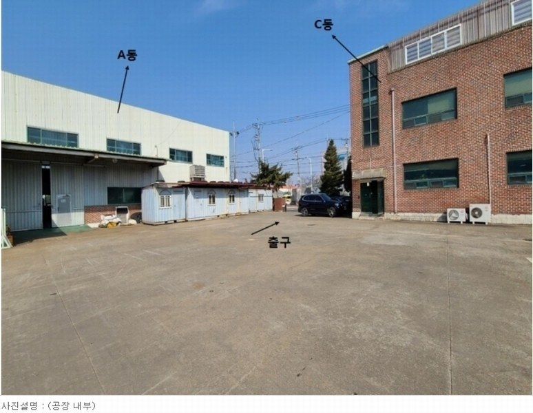 2023타경345 경기도 평택시 팽성읍 추팔리 392-2 공장 경매 이미지