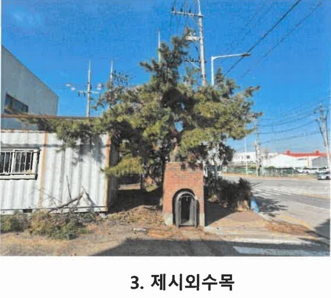 2023타경345 경기도 평택시 팽성읍 추팔리 392-2 공장 경매 이미지