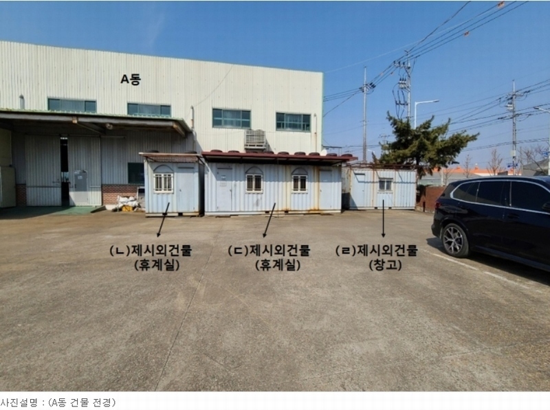 2023타경345 경기도 평택시 팽성읍 추팔리 392-2 공장 경매 이미지