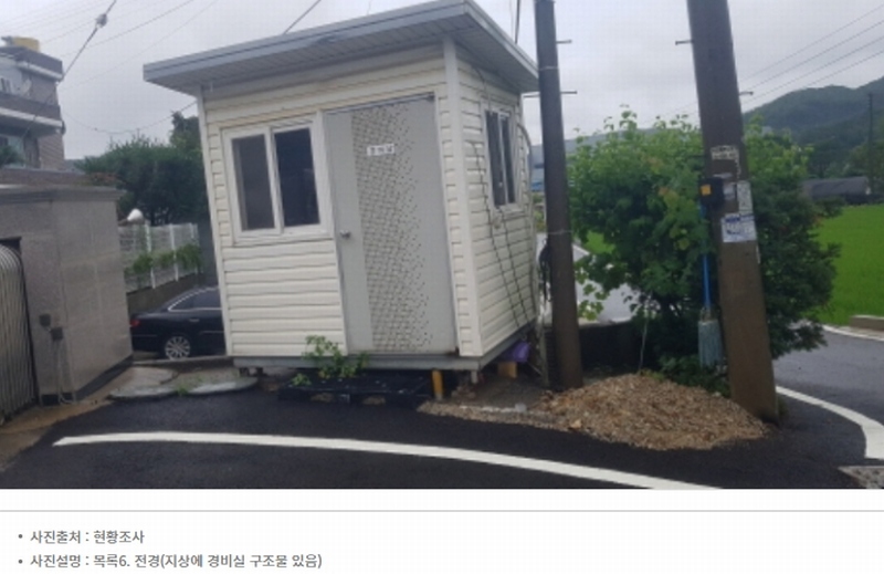 2023타경2747 경기도 안성시 원곡면 성은리 264 공장 경매 이미지