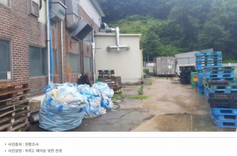 2023타경2747 경기도 안성시 원곡면 성은리 264 공장 경매 이미지
