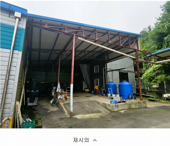 2023타경2747 경기도 안성시 원곡면 성은리 264 공장 경매 이미지