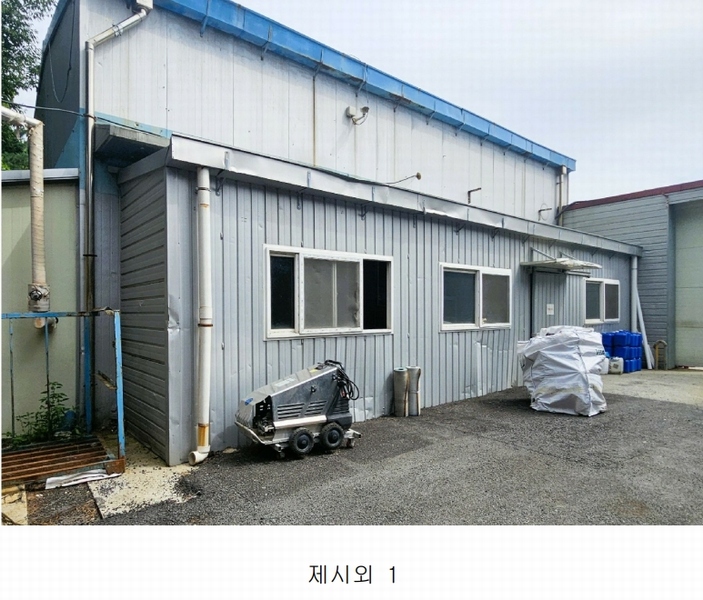 2023타경2747 경기도 안성시 원곡면 성은리 264 공장 경매 이미지