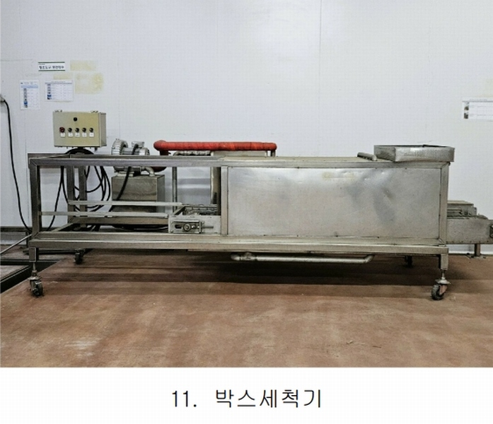 2023타경2747 경기도 안성시 원곡면 성은리 264 공장 경매 이미지