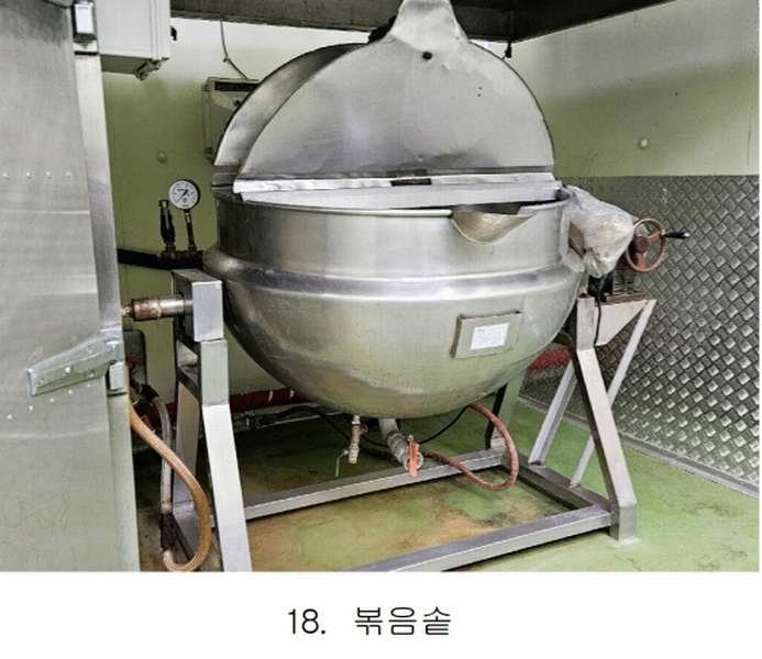 2023타경2747 경기도 안성시 원곡면 성은리 264 공장 경매 이미지
