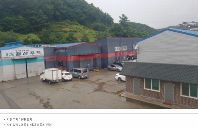 2023타경2747 경기도 안성시 원곡면 성은리 264 공장 경매 이미지