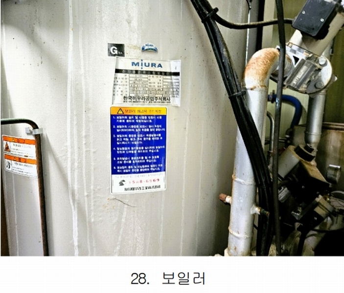 2023타경2747 경기도 안성시 원곡면 성은리 264 공장 경매 이미지