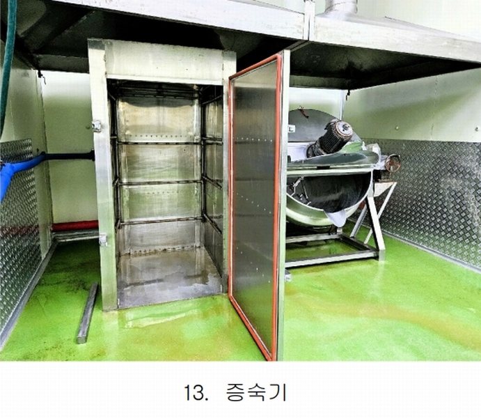2023타경2747 경기도 안성시 원곡면 성은리 264 공장 경매 이미지