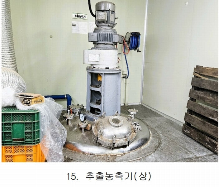 2023타경2747 경기도 안성시 원곡면 성은리 264 공장 경매 이미지