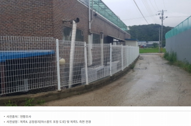 2023타경2747 경기도 안성시 원곡면 성은리 264 공장 경매 이미지