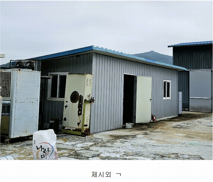 2023타경2747 경기도 안성시 원곡면 성은리 264 공장 경매 이미지