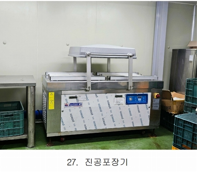 2023타경2747 경기도 안성시 원곡면 성은리 264 공장 경매 이미지