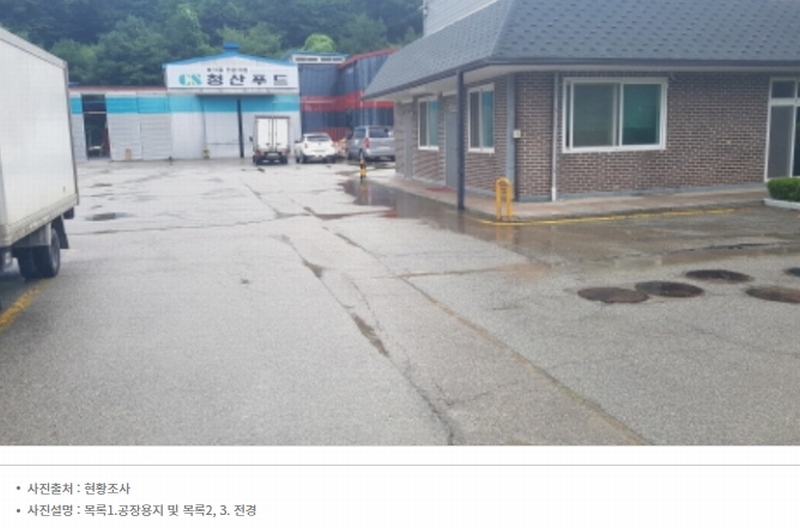 2023타경2747 경기도 안성시 원곡면 성은리 264 공장 경매 이미지