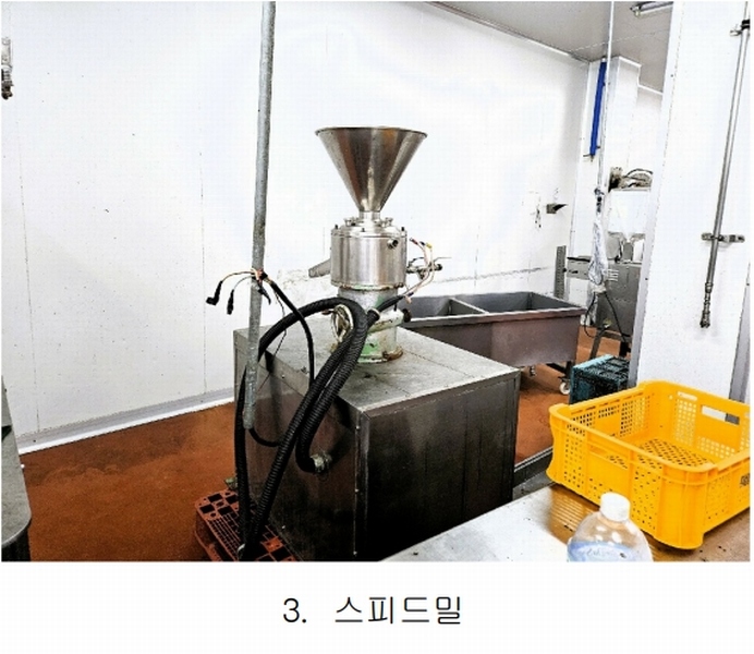 2023타경2747 경기도 안성시 원곡면 성은리 264 공장 경매 이미지