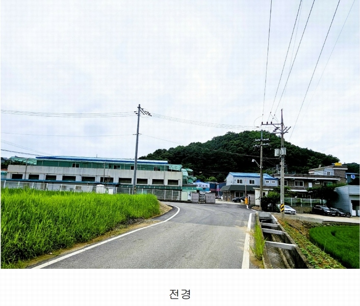 2023타경2747 경기도 안성시 원곡면 성은리 264 공장 경매 이미지