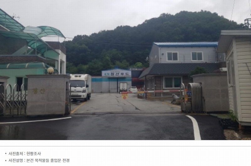 2023타경2747 경기도 안성시 원곡면 성은리 264 공장 경매 이미지