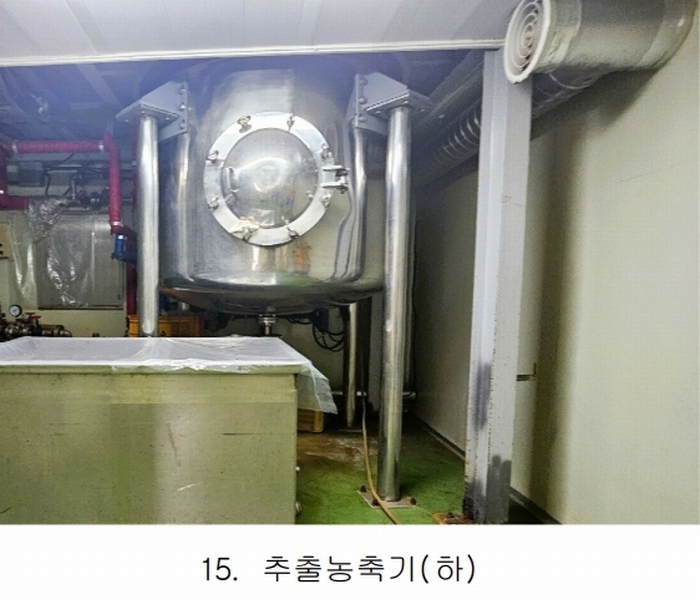 2023타경2747 경기도 안성시 원곡면 성은리 264 공장 경매 이미지