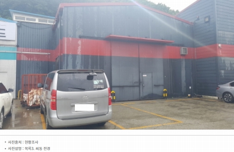 2023타경2747 경기도 안성시 원곡면 성은리 264 공장 경매 이미지