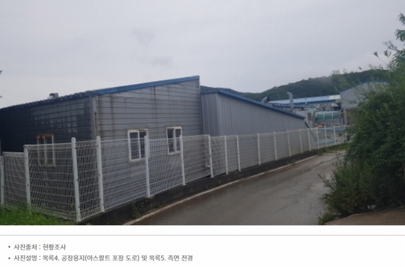 2023타경2747 경기도 안성시 원곡면 성은리 264 공장 경매 이미지