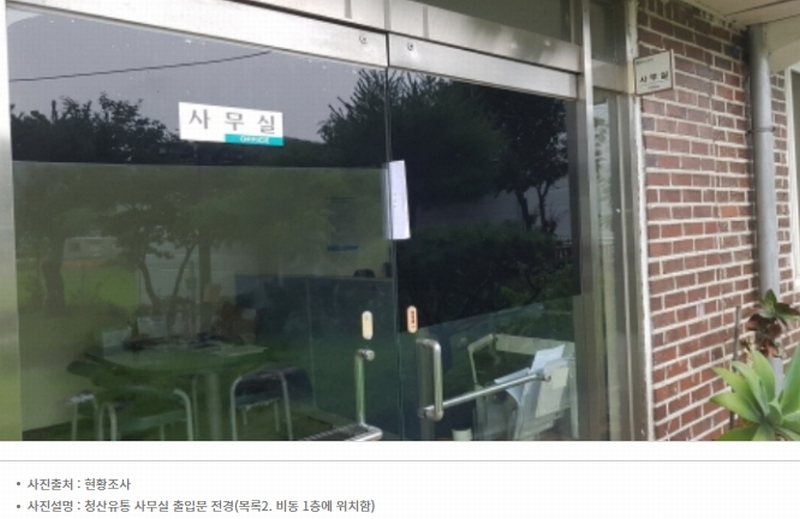 2023타경2747 경기도 안성시 원곡면 성은리 264 공장 경매 이미지
