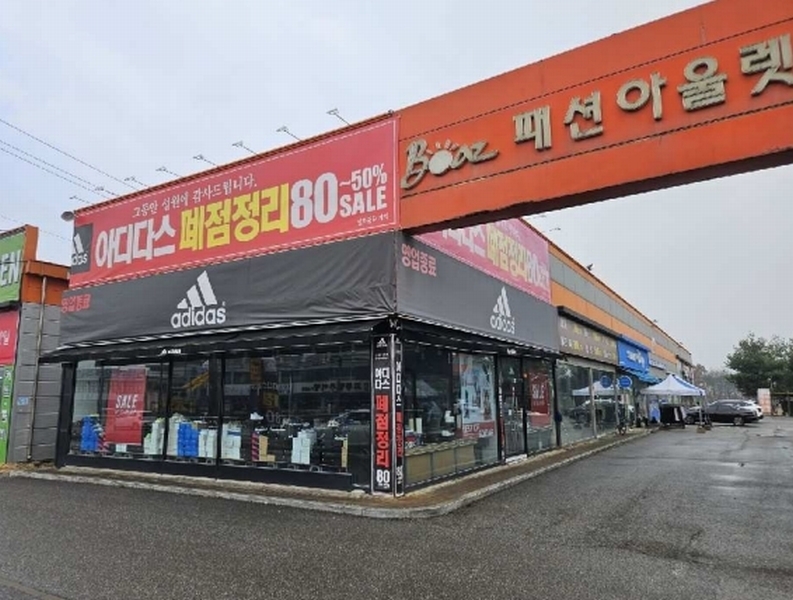 2023타경4965 경기도 평택시 안중읍 서동대로 1906, 구분건물 2동 1층 107호외1개호 근린상가 경매 이미지