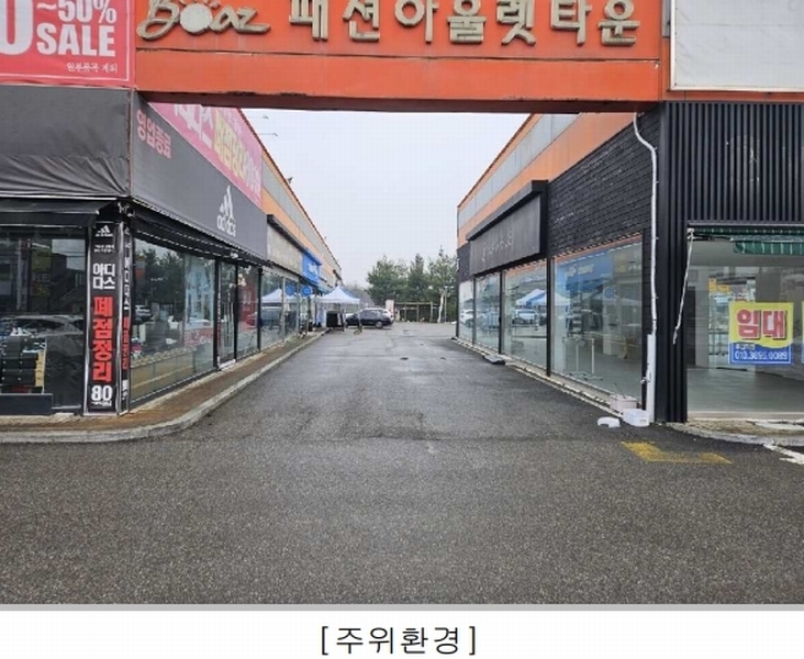 2023타경4965 경기도 평택시 안중읍 서동대로 1906, 구분건물 2동 1층 107호외1개호 근린상가 경매 이미지