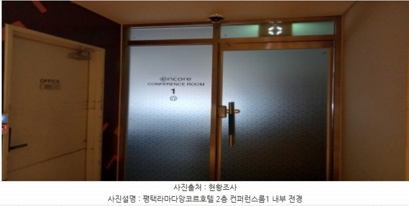 2023타경47146 경기도 평택시 포승읍 평택항로184번길 3-10, 평택라마다앙코르호텔 2층 201호 근린상가 경매 이미지