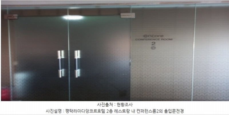 2023타경47146 경기도 평택시 포승읍 평택항로184번길 3-10, 평택라마다앙코르호텔 2층 201호 근린상가 경매 이미지