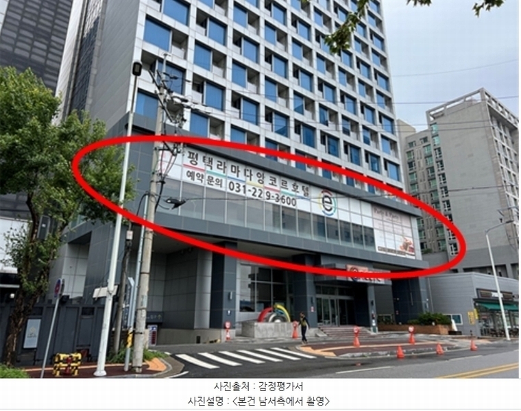 2023타경47146 경기도 평택시 포승읍 평택항로184번길 3-10, 평택라마다앙코르호텔 2층 201호 근린상가 경매 이미지