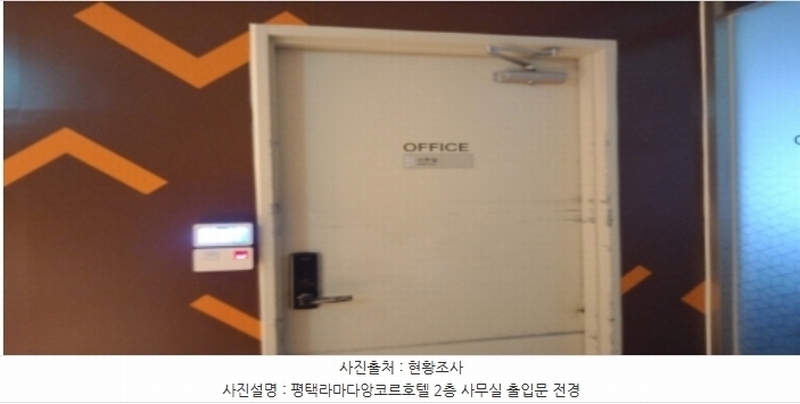 2023타경47146 경기도 평택시 포승읍 평택항로184번길 3-10, 평택라마다앙코르호텔 2층 201호 근린상가 경매 이미지