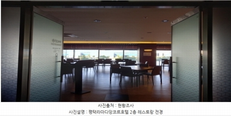 2023타경47146 경기도 평택시 포승읍 평택항로184번길 3-10, 평택라마다앙코르호텔 2층 201호 근린상가 경매 이미지