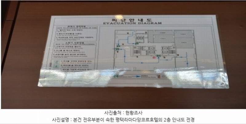 2023타경47146 경기도 평택시 포승읍 평택항로184번길 3-10, 평택라마다앙코르호텔 2층 201호 근린상가 경매 이미지