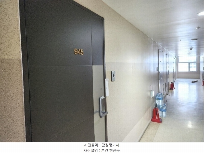 2023타경52957 경기도 평택시 탄현로 261, 평택송탄역클래시아 9층 945호 아파트[공급8평형] 경매 이미지