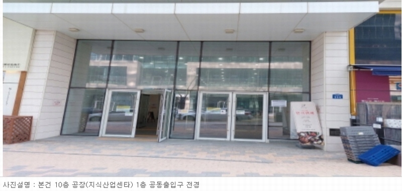2024타경1130 경기도 평택시 고덕면 도시지원1길 111, 에스타워프라임 5층 513호 아파트형공장 경매 이미지
